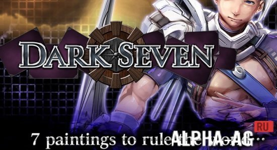 RPG Dark Seven screenshot 1