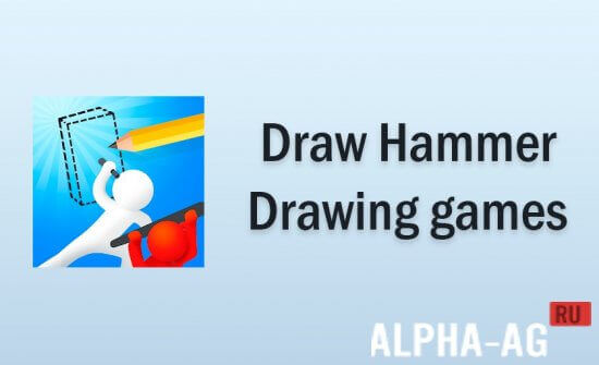 Draw Hammer