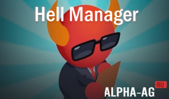 Hell Manager