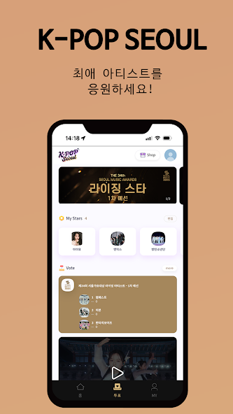 K-Pop Seoul