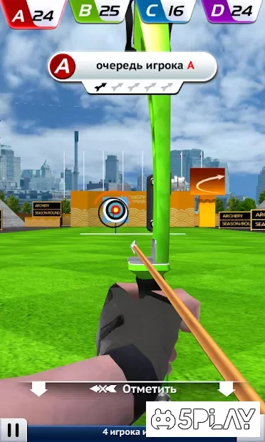 Archery World Champion 3D