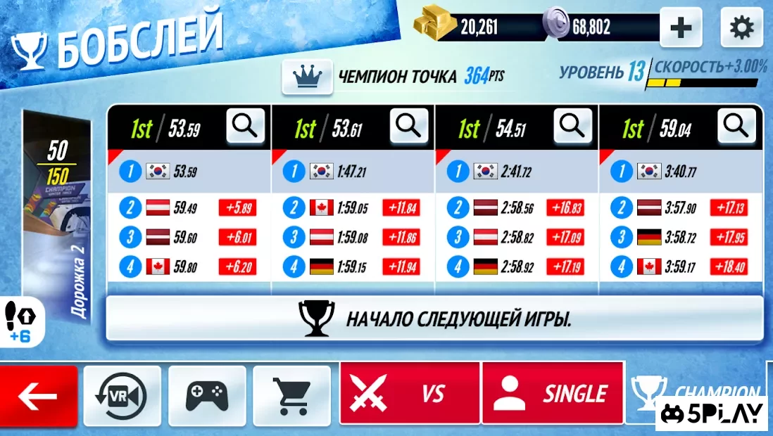 Sled Champion : Winter Sports