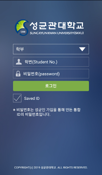 수강신청