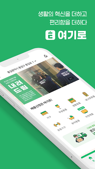여기로