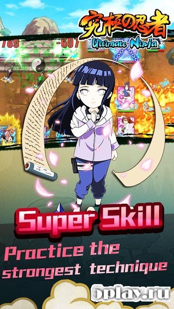 Ultimate Ninja