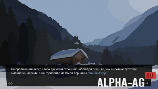 За Закатом Неминуем Рассвет screenshot 2