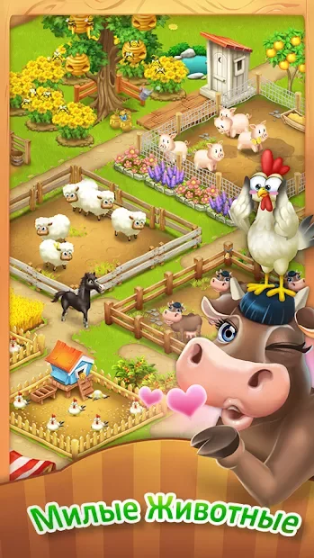 Let's Farm