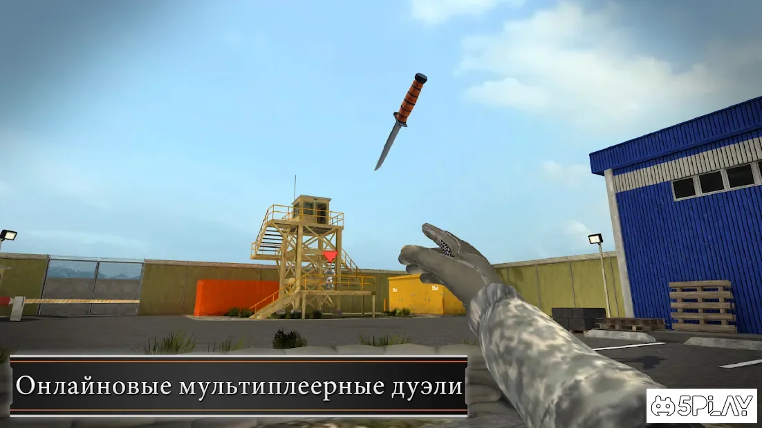 Battle Knife