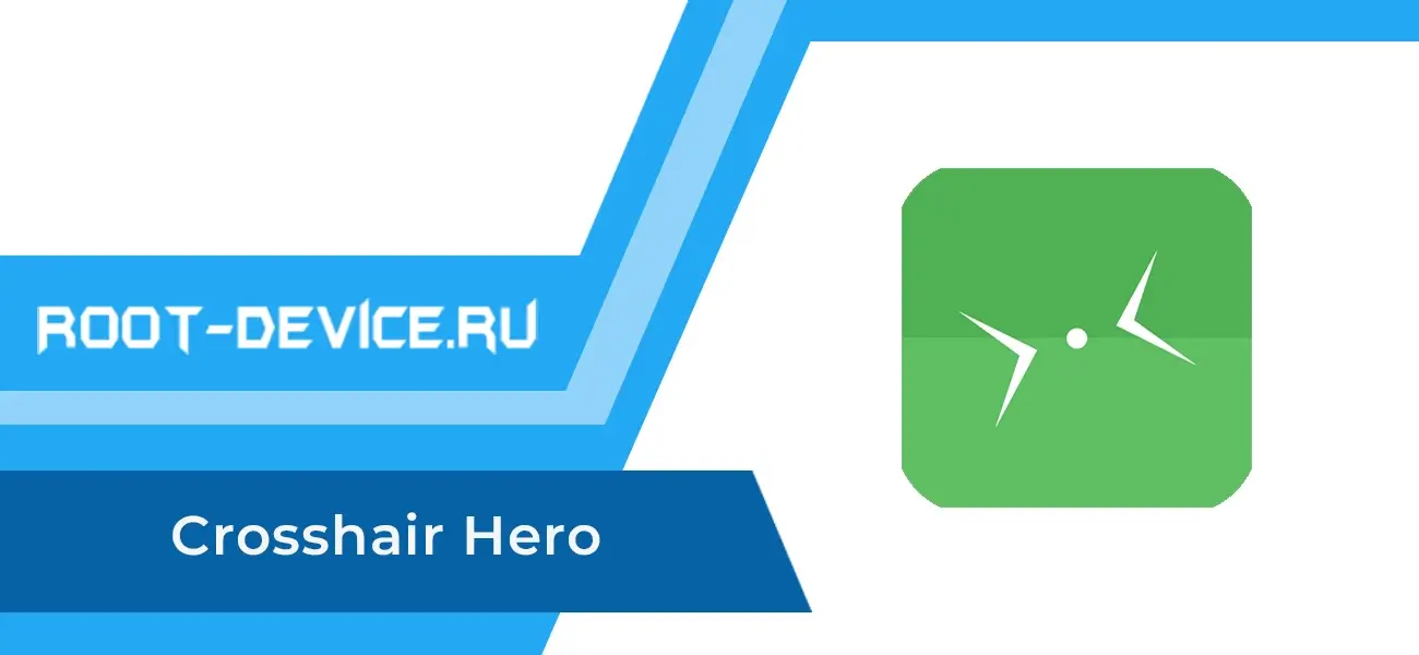 Crosshair Hero