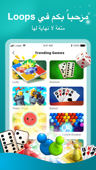 LOOPS Play