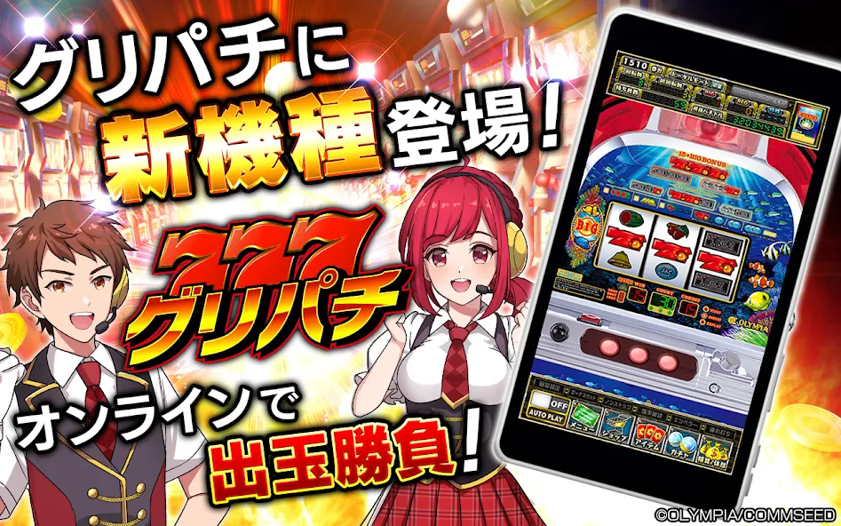 [GP]New島唄30