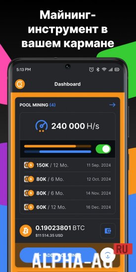 CT Pool screenshot 2
