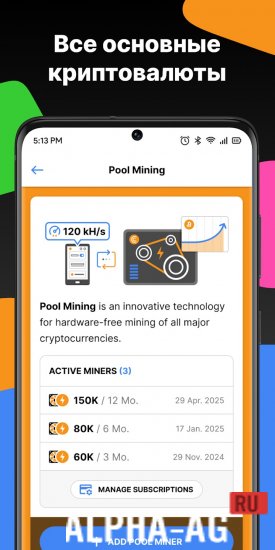 CT Pool screenshot 3