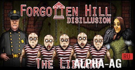 Forgotten Hill Disillusion: The Library screenshot 1