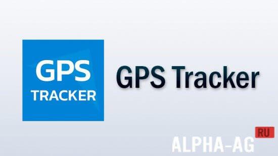 GPS Tracker