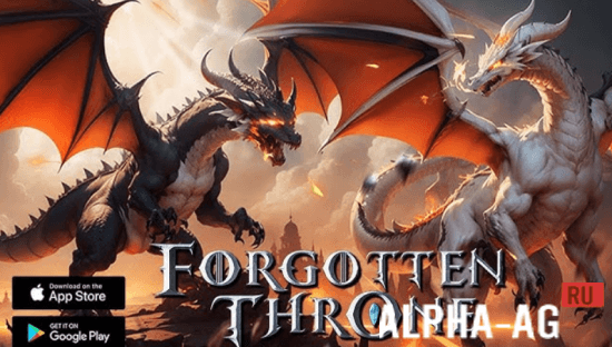 Forgotten Throne