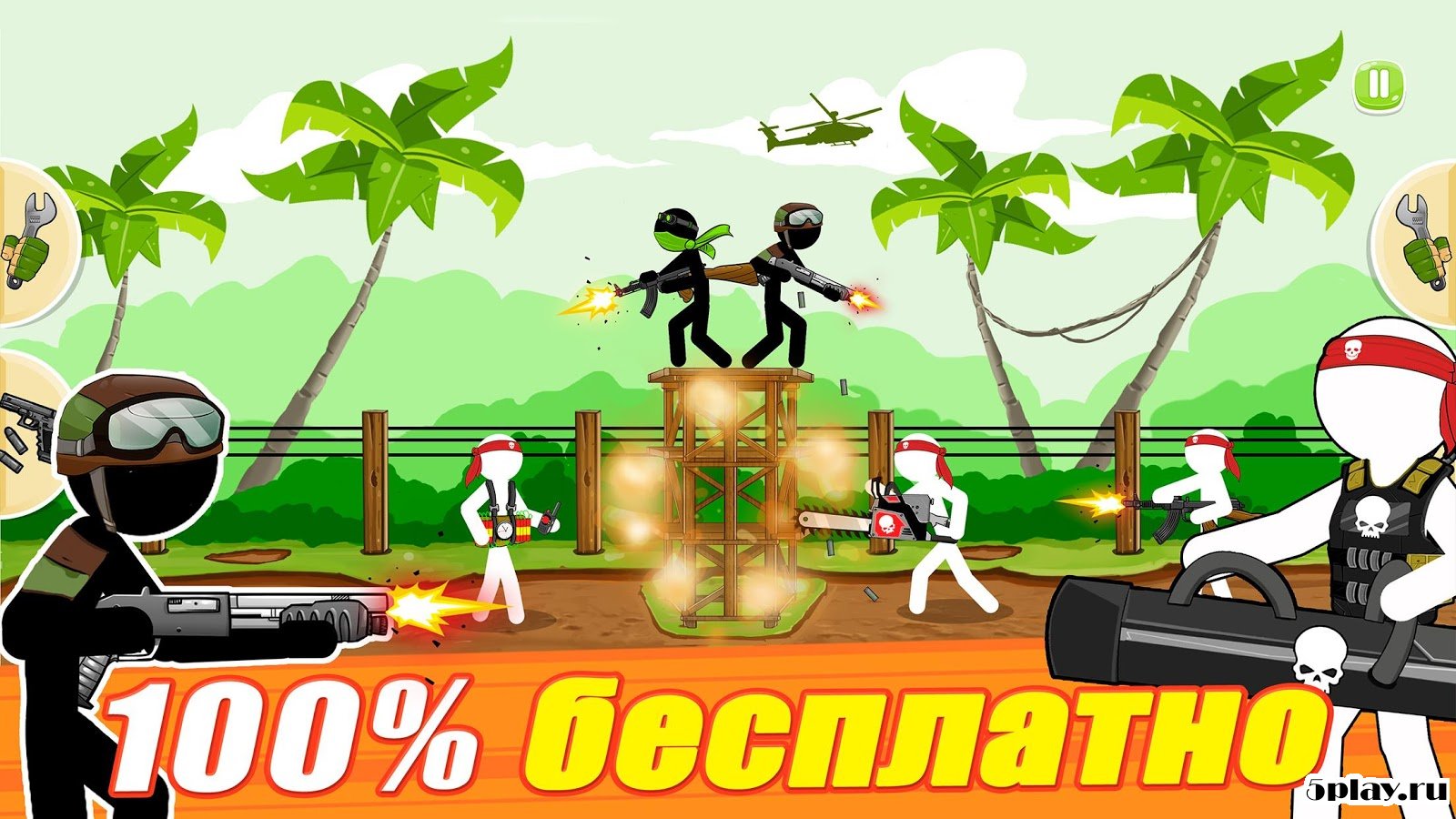Stickman Army : The Resistance