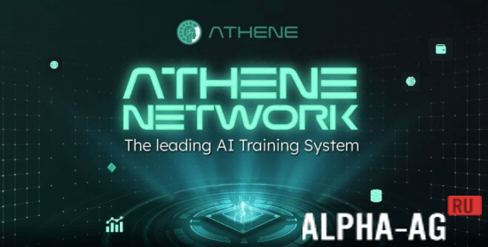 Athene Network screenshot 1