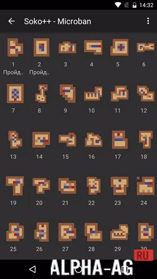 Soko++ screenshot 3
