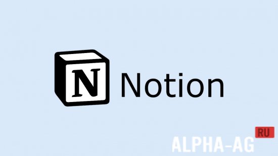 Notion: Notes, Tasks, AI