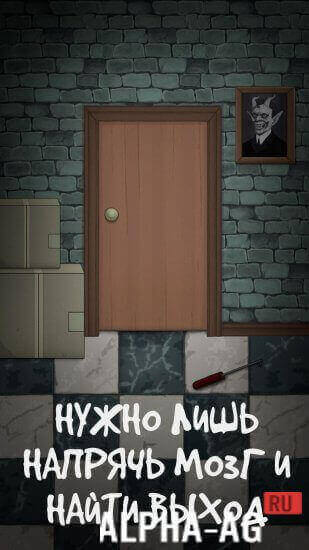 Двери ужасов screenshot 3