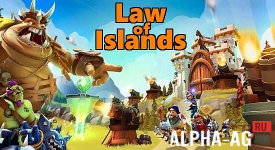 Law of Islands