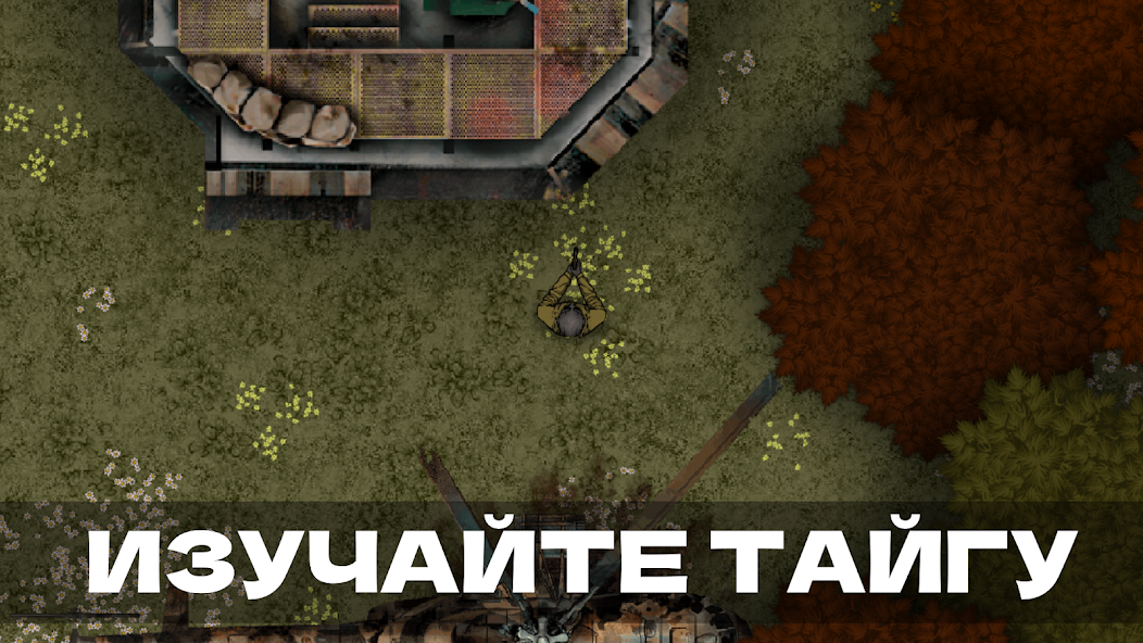 Train Zone