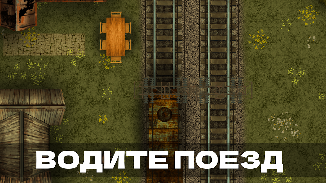 Train Zone screenshot 2