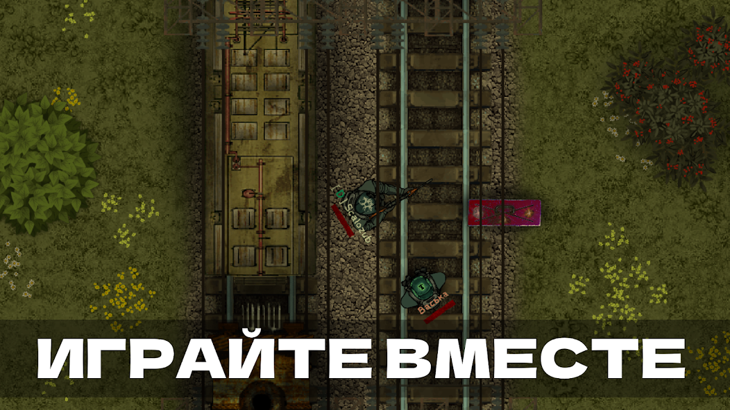 Train Zone screenshot 3
