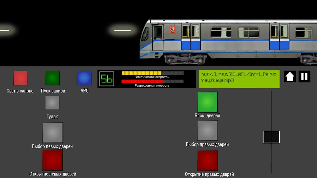 Moscow Metro Simulator 2D