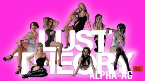 Lust Theory