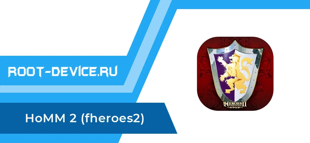 Heroes of Might and Magic II
