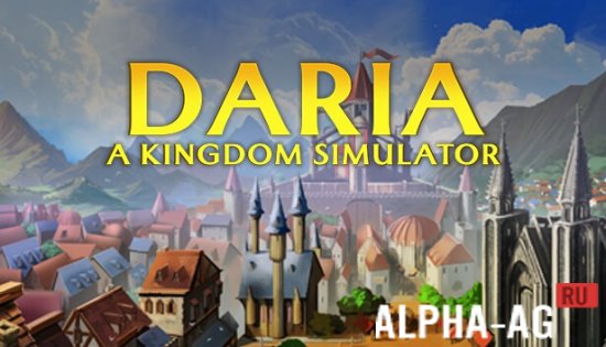 Daria: A Kingdom Simulator