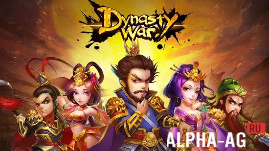 Dynasty War