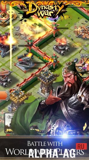 Dynasty War screenshot 3