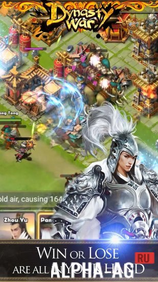 Dynasty War screenshot 5