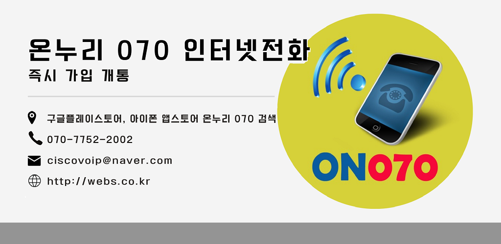 Onnuri070