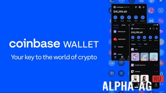 Криптокошелек Coinbase Wallet screenshot 1
