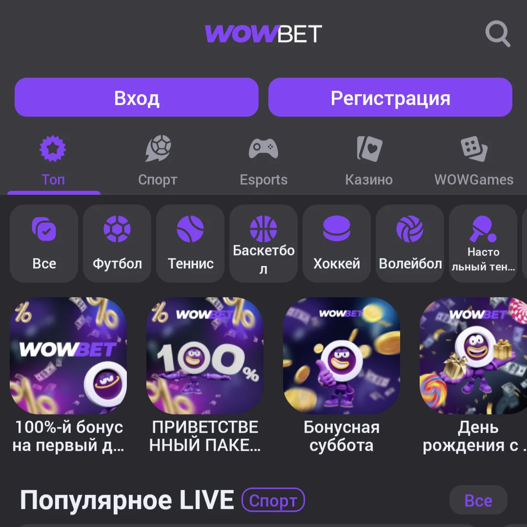 Download Wowbet