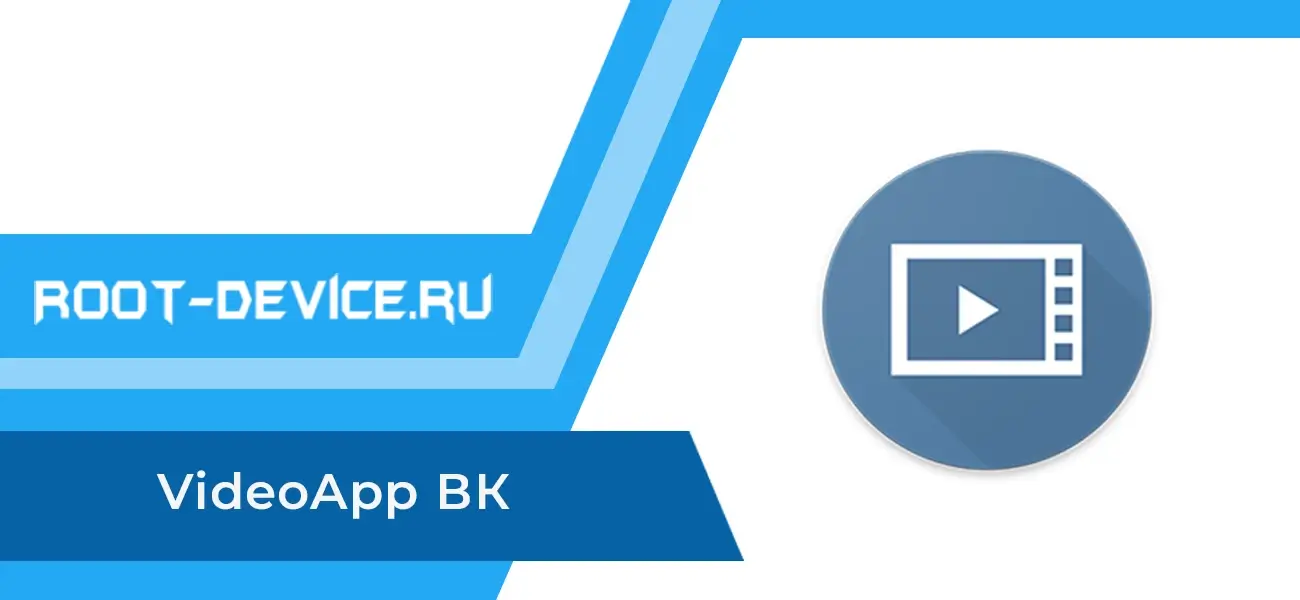 VideoApp VK