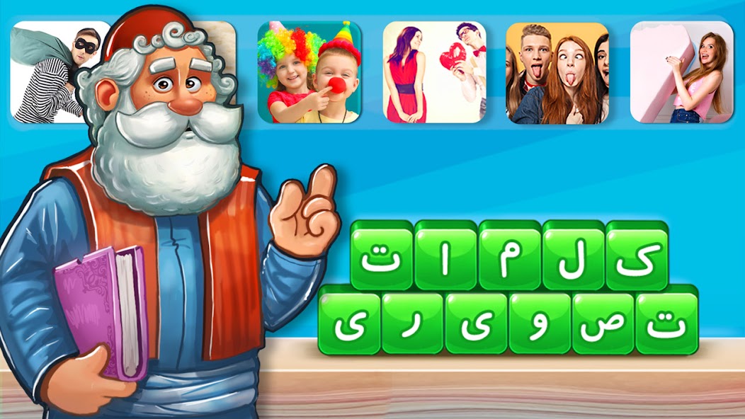 بابامیرزا