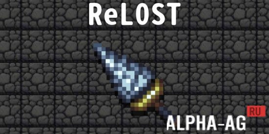 ReLOST