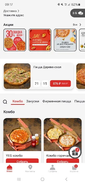 Yes Pizza