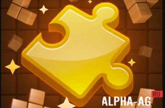 Block Puzzle : Jigsaw screenshot 1