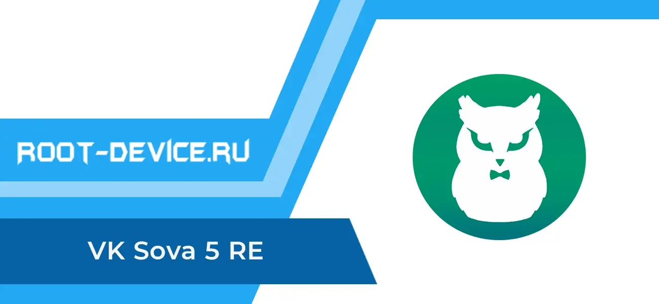 VK Sova 5 RE