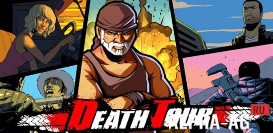 Death Tour