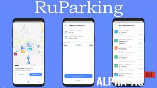 RuParking