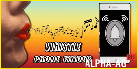 Find Phone by Whistle