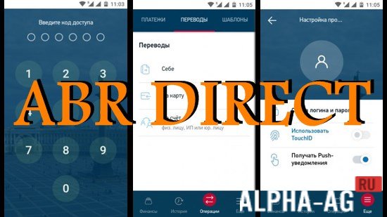 Abr Direct