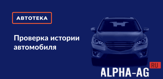 Autoteka